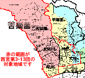 対象地域マップ